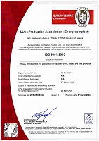 Сертификат соответствия (англ.) cистемы менеджмента качества требованиям ISO 9001