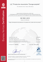 Сертификат соответствия (англ.) cистемы менеджмента качества требованиям ISO 9001