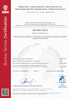 Сертификат соответствия (рус.) cистемы менеджмента качества требованиям ISO 9001